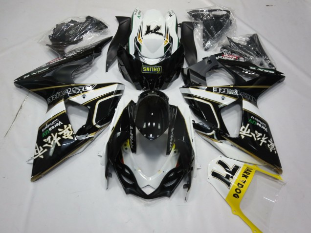 Aftermarket 2009-2016 Black Gold and White Suzuki GSXR 1000 Motorcycle Fairings